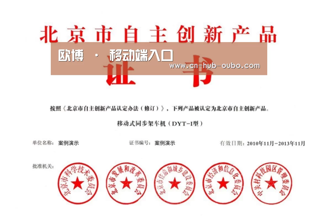 荣誉证书三(图1)