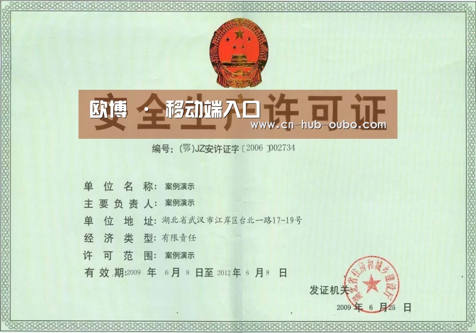 荣誉证书四(图1)