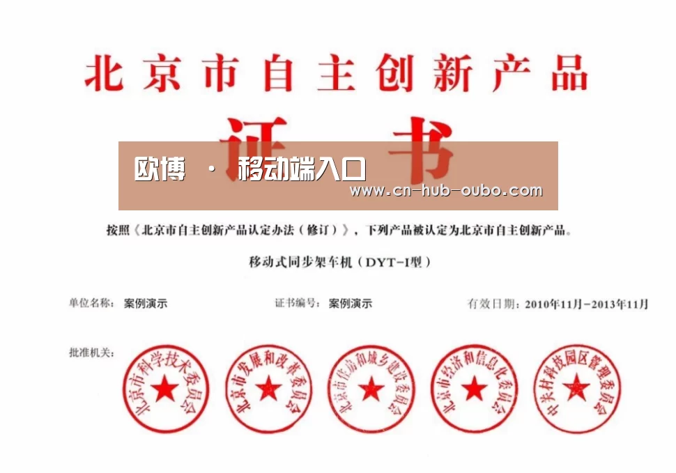 荣誉证书三