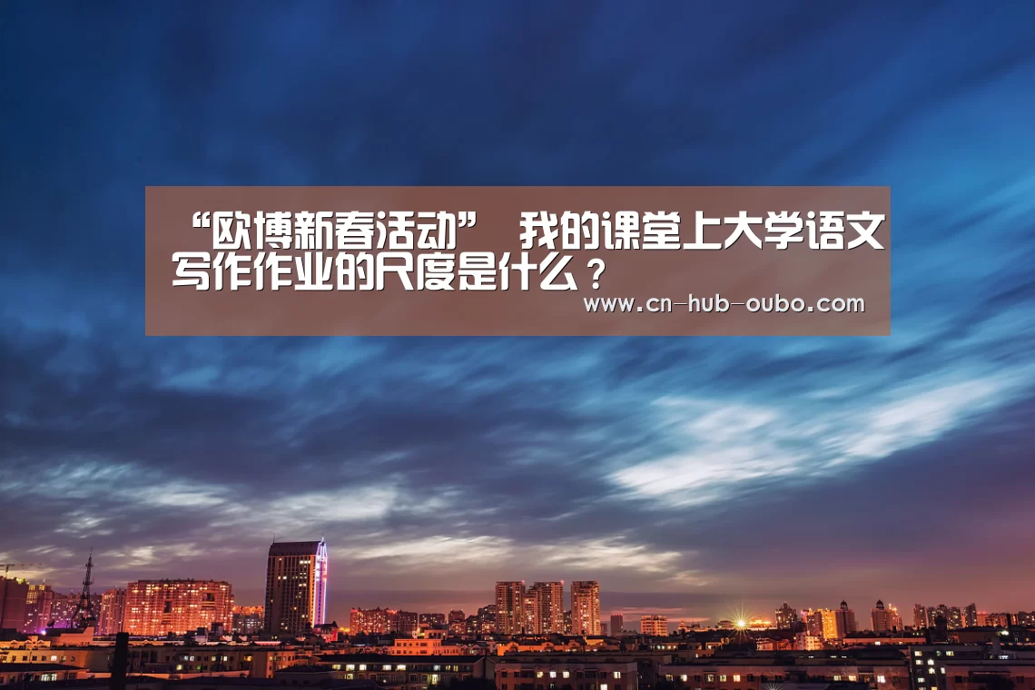 欧博游戏