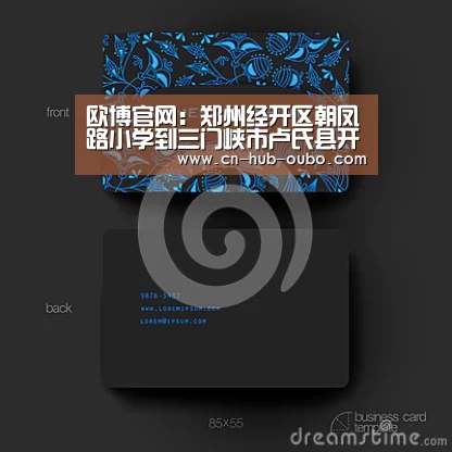 欧博官网:郑州经开区朝凤路小学到三门峡市卢氏县开展帮扶活动(图3) 欧博