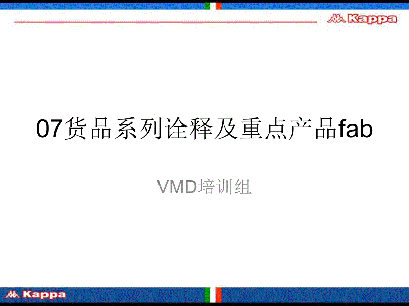 宁波现代化农业服务跨区合作研究‘欧博’(图1) 欧博新春活动