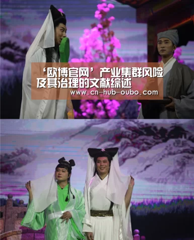 欧博