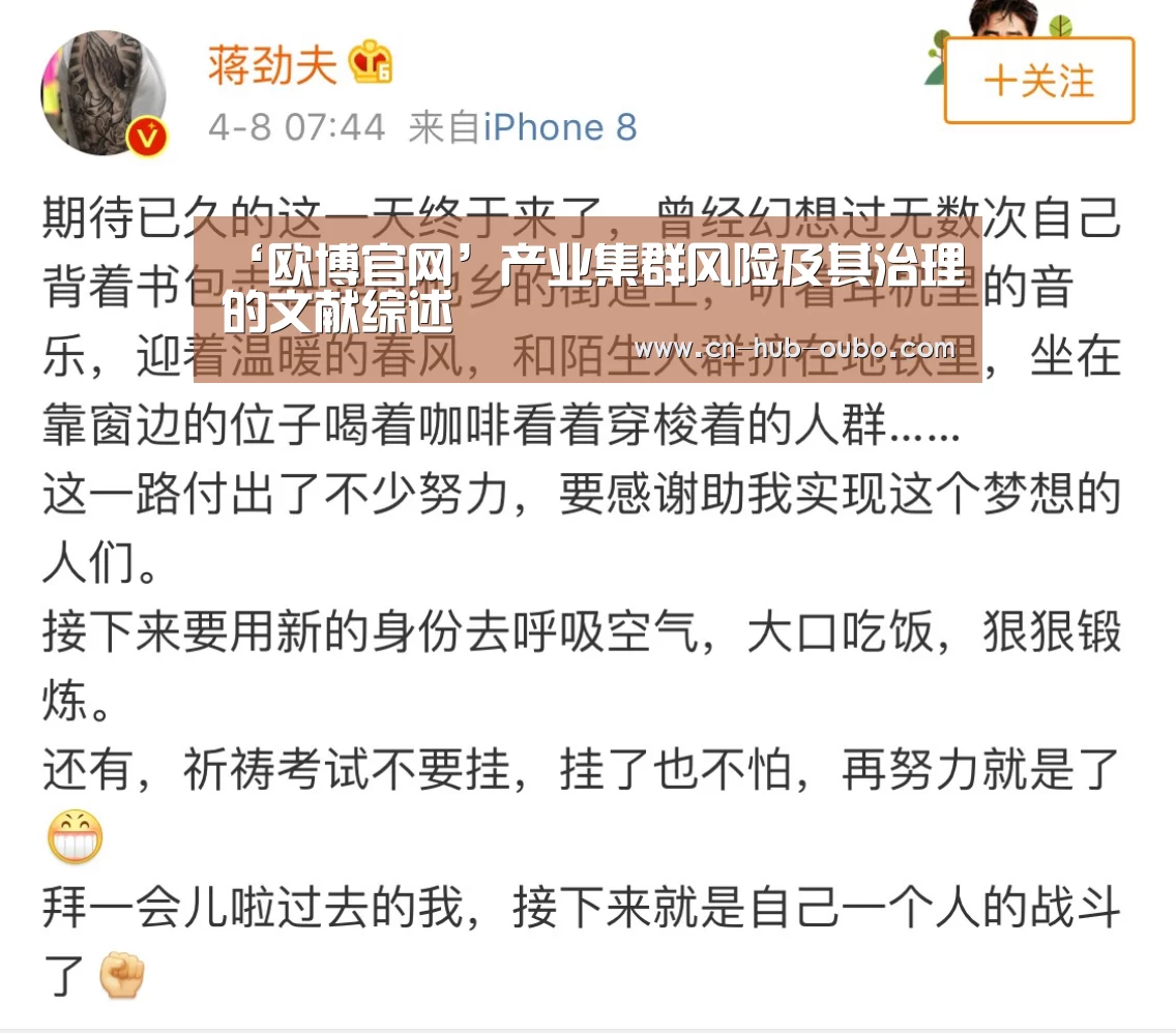 欧博新春活动