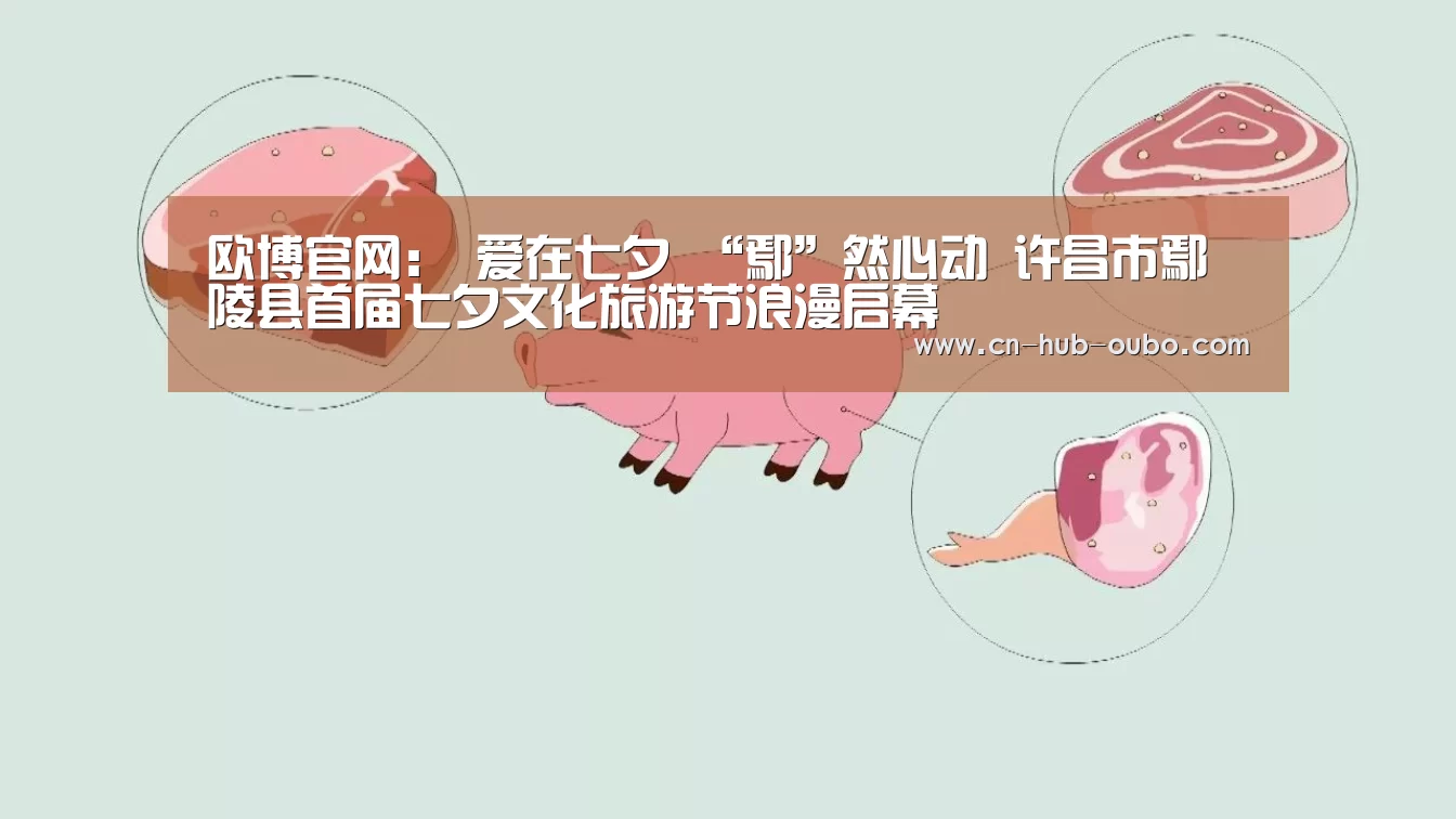 欧博