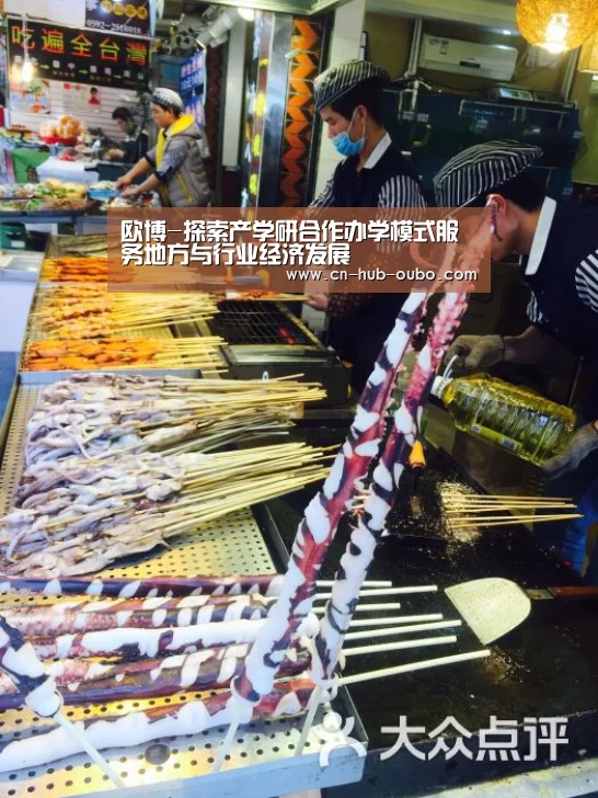 欧博官网