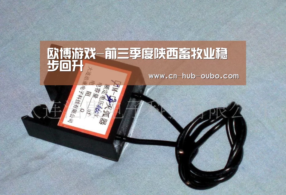 欧博官网