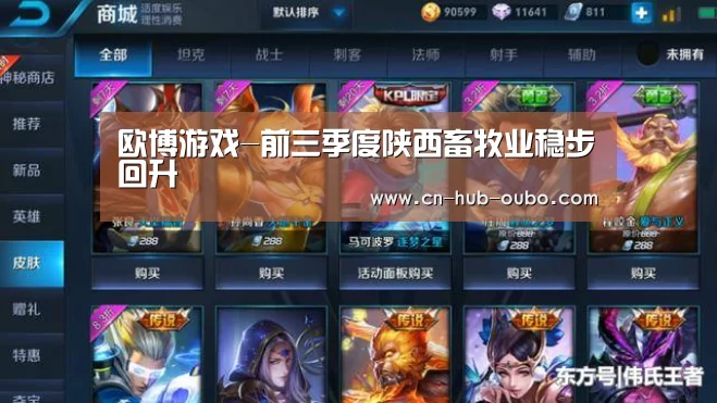 欧博新春活动