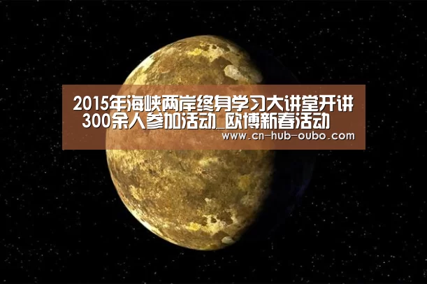欧博游戏