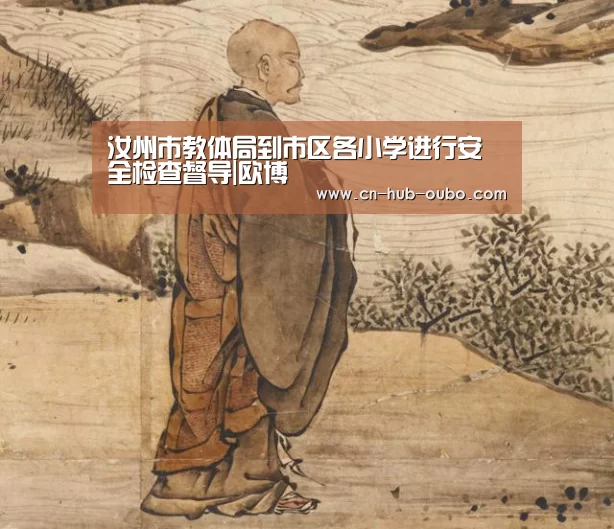 汝州市教体局到市区各小学进行安全检查督导|欧博(图1) 欧博