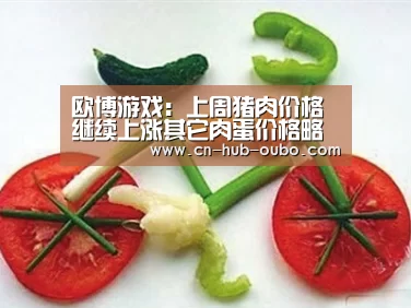 欧博官网
