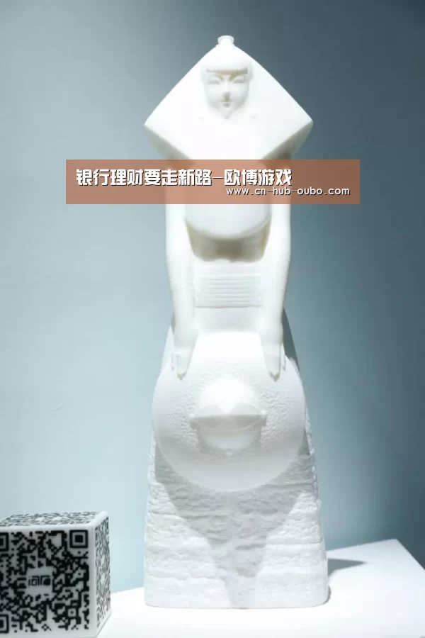 银行理财要走新路-欧博游戏(图1) 欧博新春活动
