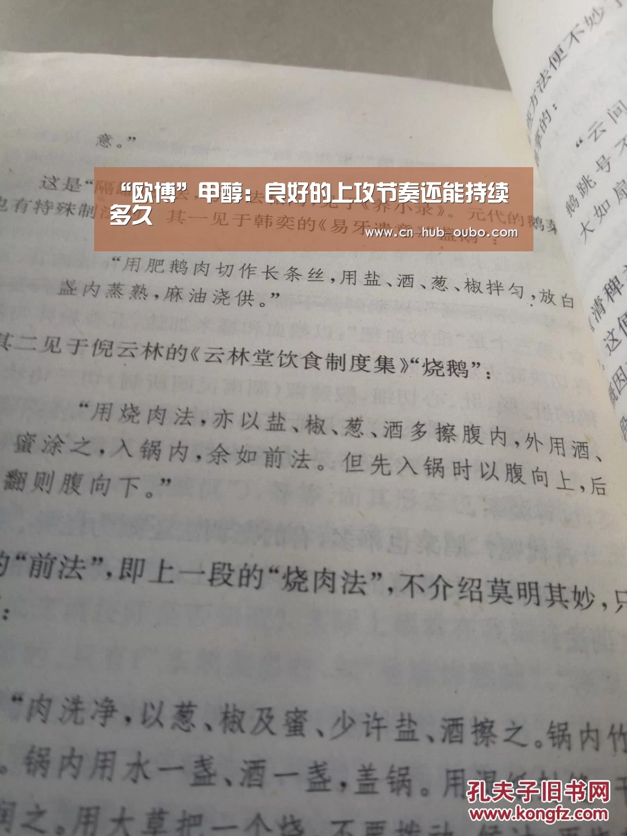 “欧博”甲醇:良好的上攻节奏还能持续多久(图2) 欧博