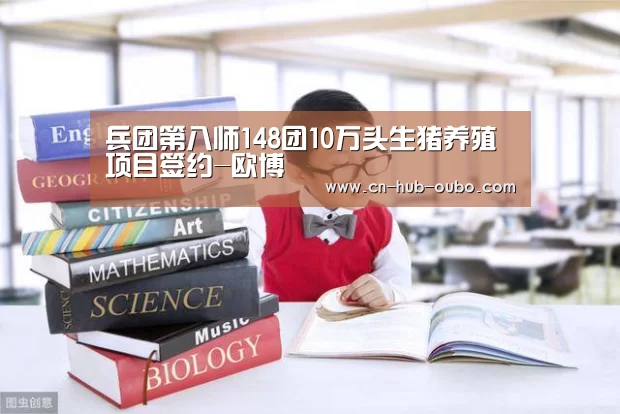 欧博官网