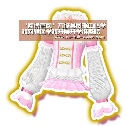 欧博