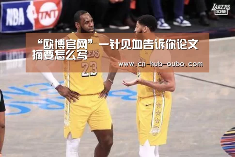欧博官网
