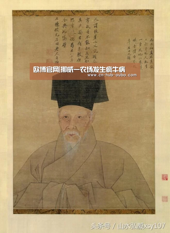 欧博官网|挪威一农场发生疯牛病(图2) 欧博新春活动